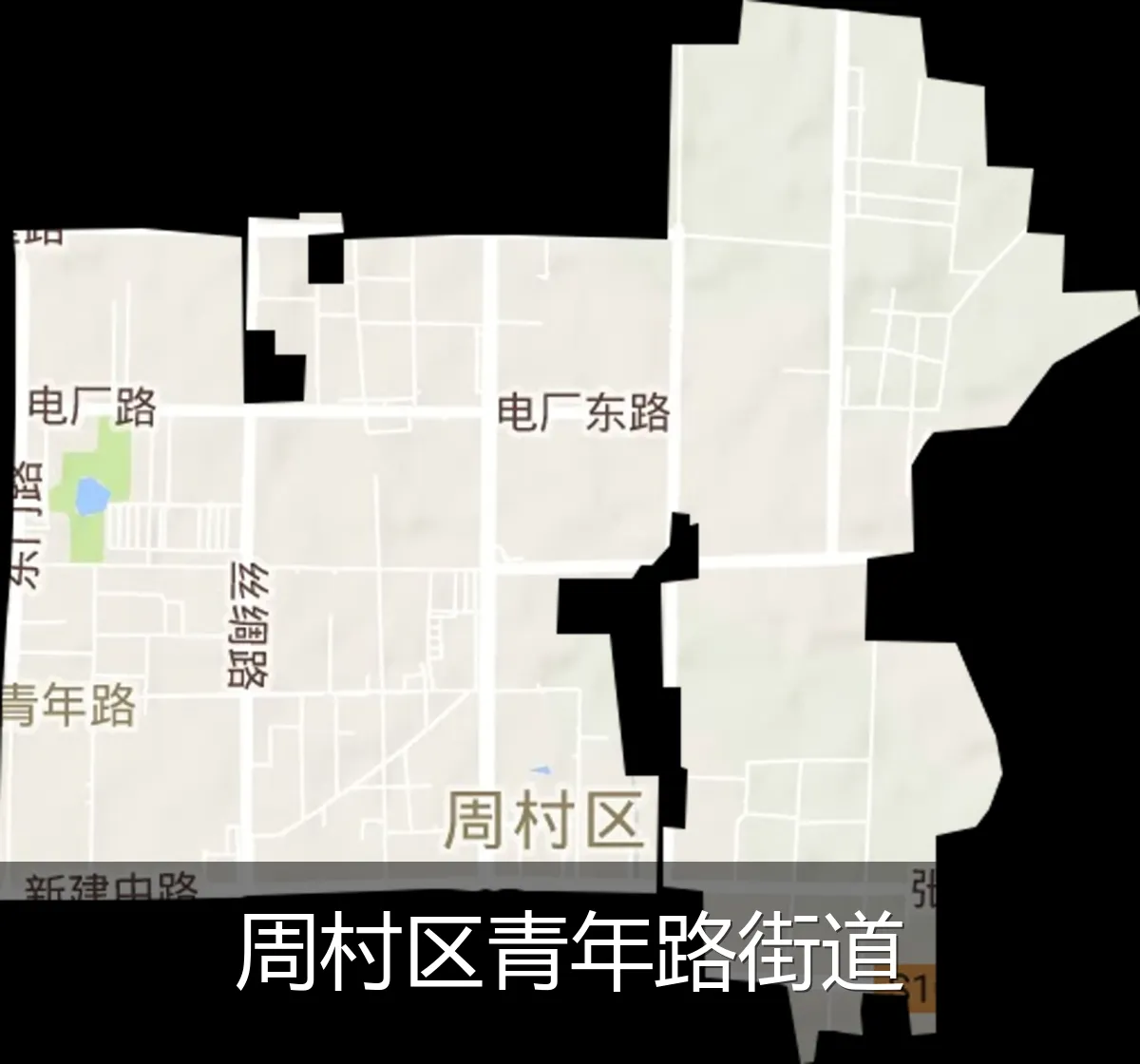 周村区青年路街道