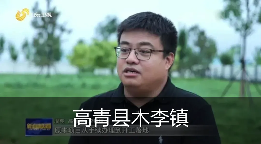 高青县木李镇